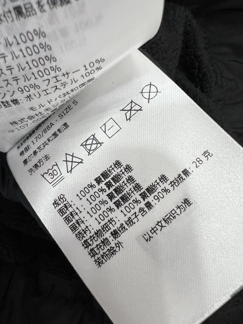 Moncler Down Jacket